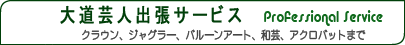 �N���E���A�W���O���[�A�o���[���A�[�g�A�a�|�A�A�N���o�b�g�܂�