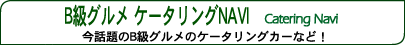 �������̓񎟉���v�����v���f���[�X���܂��I