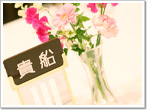 株主総会
